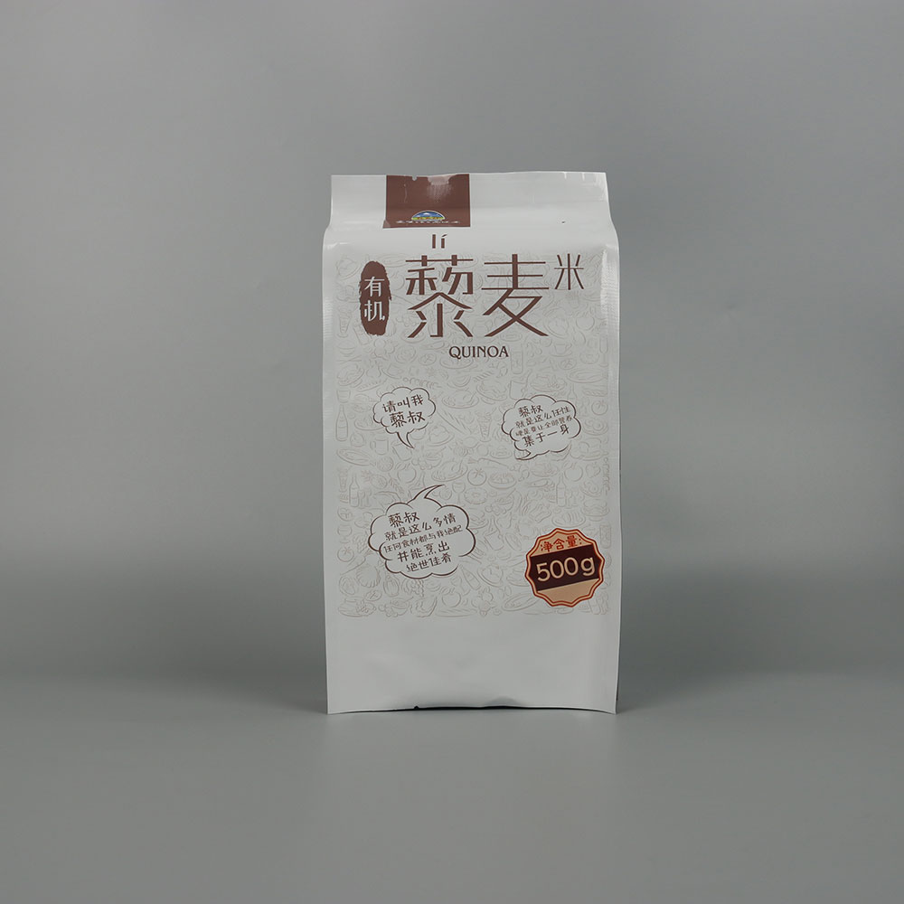 四邊封食品真空包裝袋