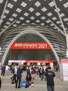 CHINAPLAS 2021國際橡塑展今日開幕，北印紙塑重磅亮相