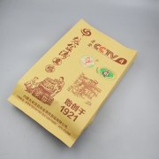 包裝袋回收多少錢一斤？