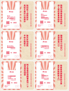 抓住核心賣點，只需要三步。