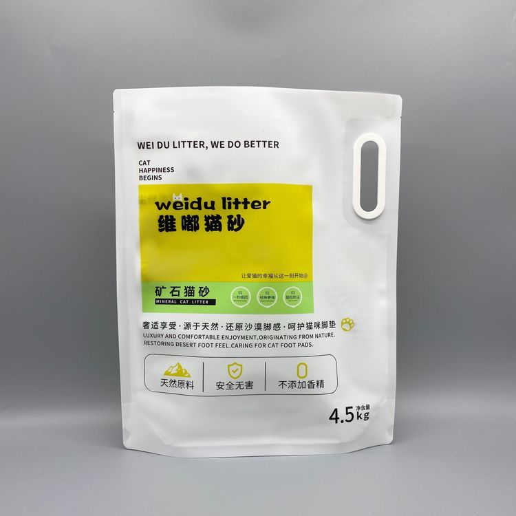袋型挺闊，可自立，更便于展示