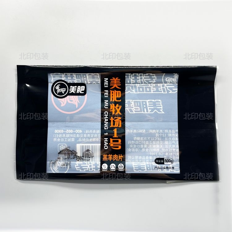 可冷凍羊肉袋