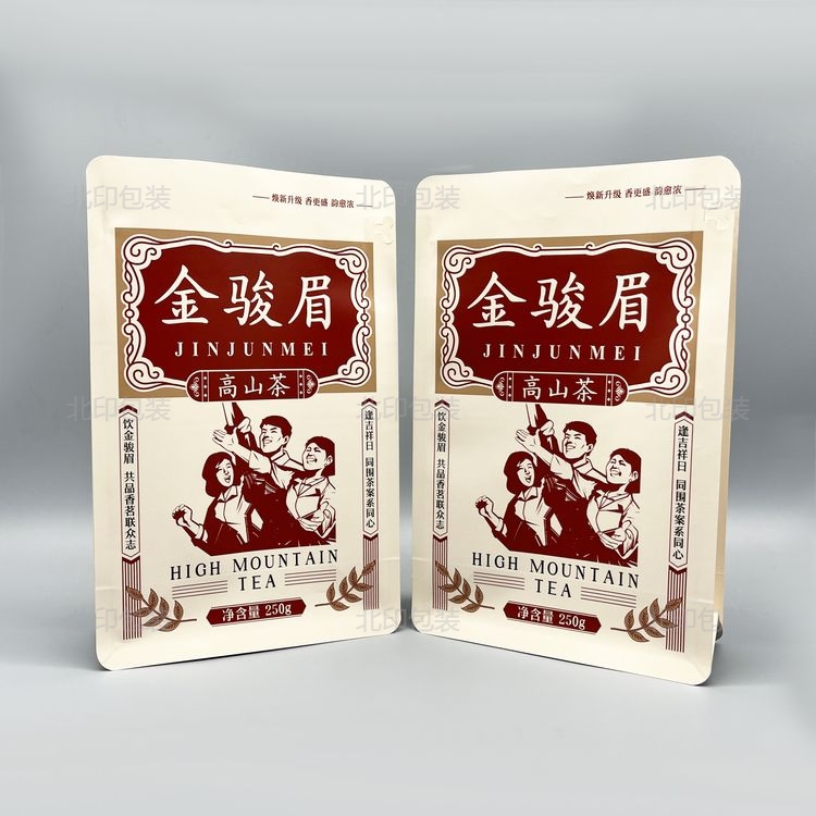 金駿眉八邊封茶葉袋