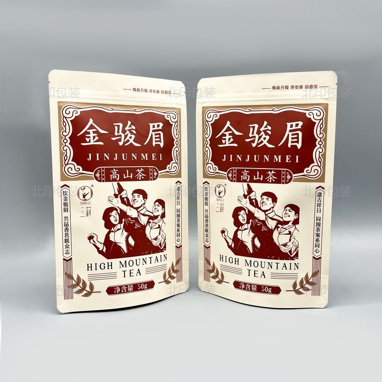 金駿眉茶葉袋自立袋