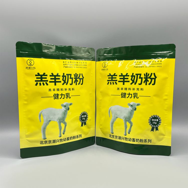 羔羊奶粉袋