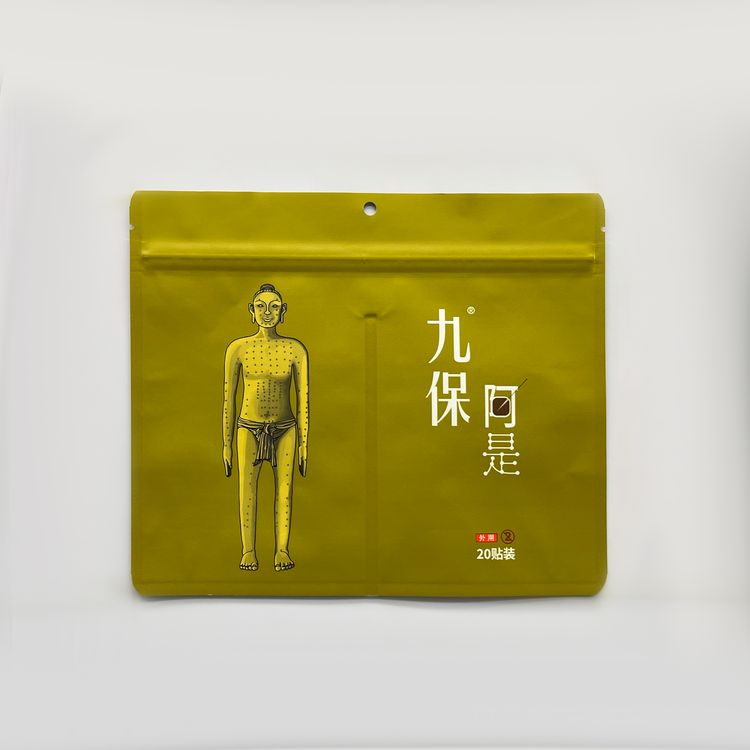 針灸貼袋